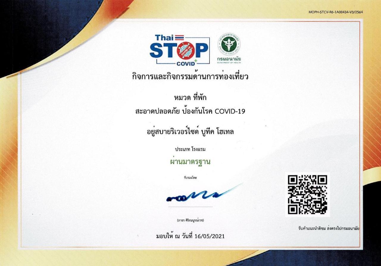 Usabai Riverside Boutique Hotel Chanthaburi Ngoại thất bức ảnh
